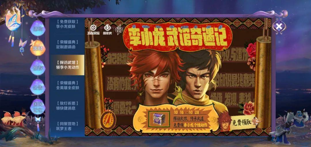 王者荣耀|王者荣耀：五周年当天必做的7件事，少做一件都会觉得错失一个亿