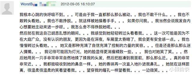 刘心悠|刘心悠这是被“出柜”了？