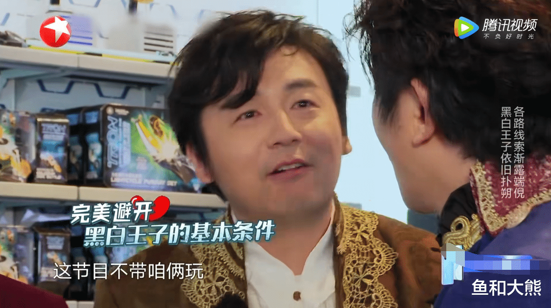 杨超越▲《极挑》最“尬”一期，杨超越无聊到玩手机睡觉，邓伦颜值撑不起