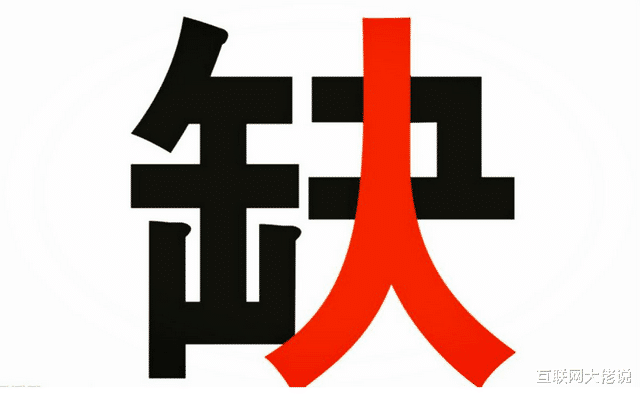 招聘|创业公司招聘自称“史上工资最低”，网友看后纷纷吐槽不靠谱