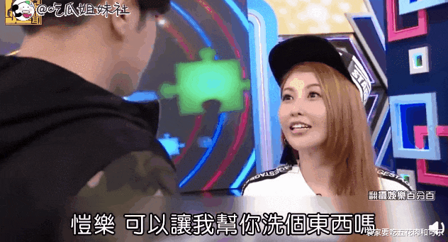 罗志祥@罗志祥和蝴蝶在节目上有多亲密，有动图为证