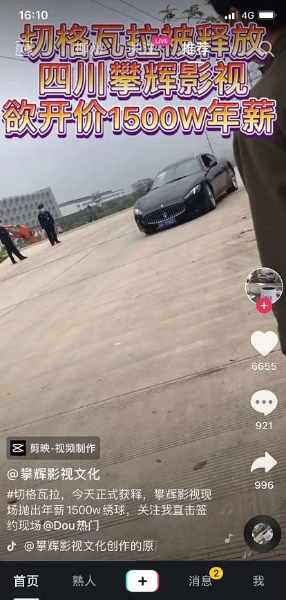 【南京】“窃格瓦拉”走红是一种“病”，得治丨光明时评