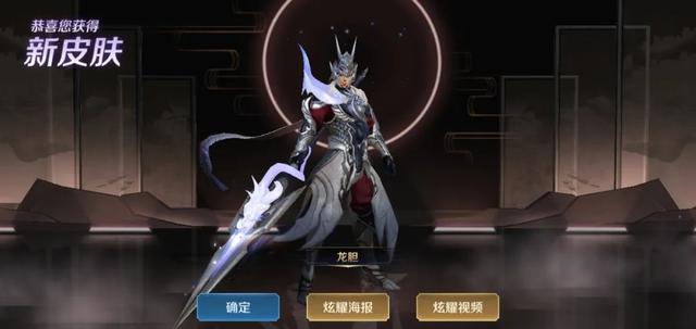 王者荣耀■王者荣耀：永久皮肤自选礼包该如何选择，这一次精品众多难以取舍