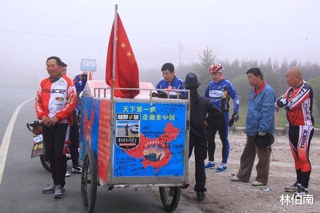徒步|拉车徒步35年，走30万公里，终病逝他乡，\天下第一疯\真的疯吗