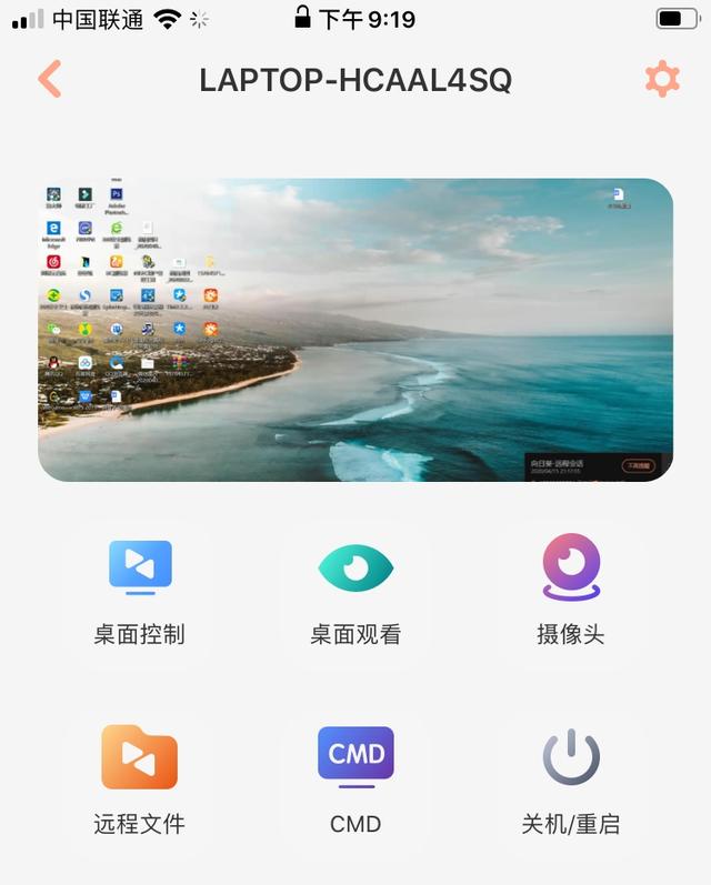 「iPad」这个iOS工具，我真的爱了
