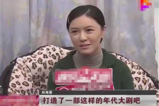 田海蓉|田海蓉女儿罕见曝光！13岁有国际范却被批太成熟，生父身份成谜