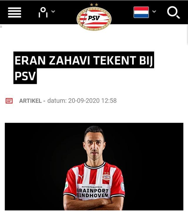 英超|下树了!前英超锋霸已抵达广州确认加盟