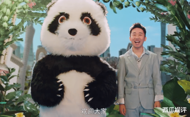 『预告片』《青春环游记2》新预告，MC阵容引热议，我却在关注这只大熊猫！