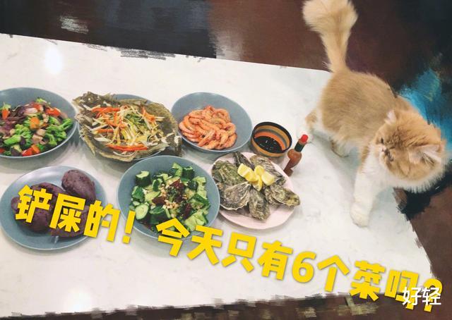 饮食|马苏，15天减肥12斤，食谱公布，坦言：3个要求选食材！