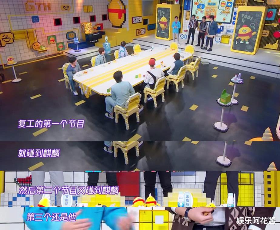 郭麒麟|郭麒麟连上9档综艺赚钱养德云社，一千名员工停工9个月照发工资