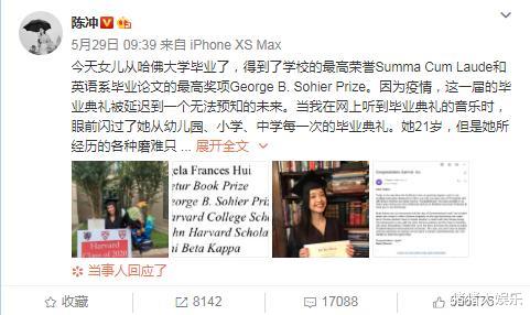 「陈冲」6天前，28岁宣誓“效忠美国”的陈冲，再次“翻了车”