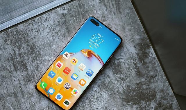 华为p40|华为再让步,华为P40pro降至“新低价”,麒麟990+40W快充