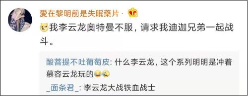 雷霆战将|《雷霆战将》只是\亮剑三部曲\的开始，后头还有《星空大战》…