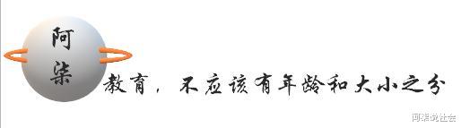 清华大学|拿到清华录取通知书后，他们失声痛哭：穷人家的孩子，没有退路