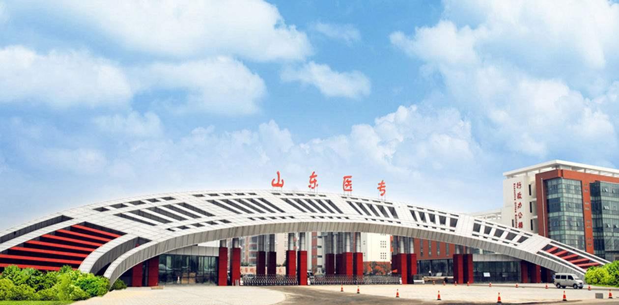 「临床医学专业」这4所专科院校,“临床医学专业”实力强,适合低分考生!