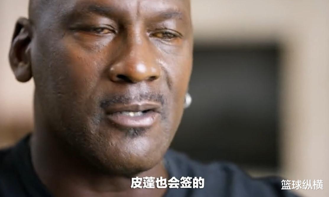 公牛队：若不解体98公牛还能拿几枚戒指？名宿给出答案，大神说出预期！