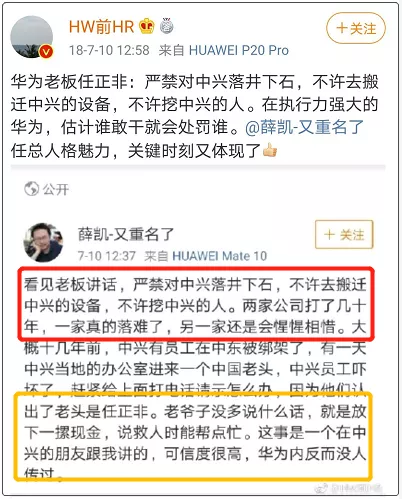 薇娅▲李佳琦薇娅“互撕”上热搜，揭露成年人关系的真相：朋友互撕，仇人互帮