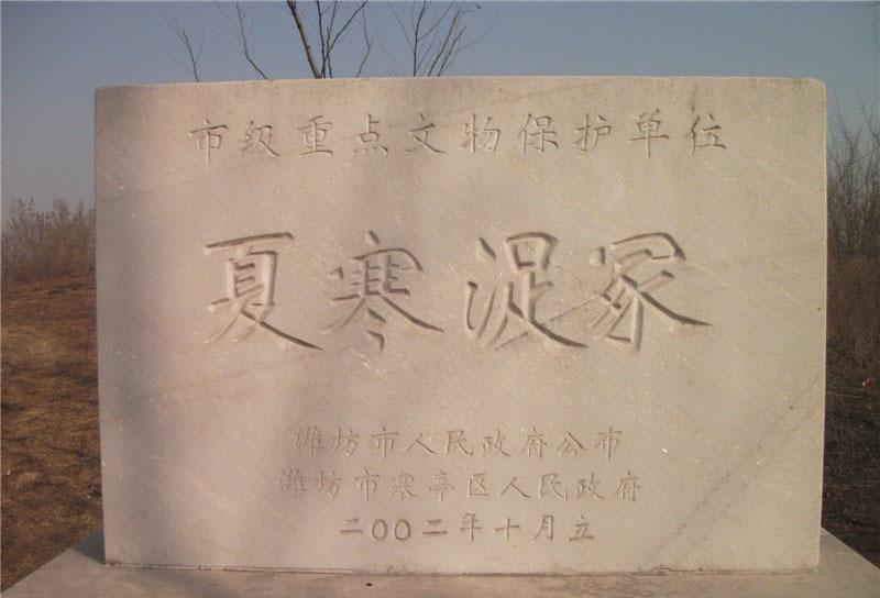 『后羿』他杀死后羿,灭了夏朝,统一了天下,最后却被人从史书上故意抹掉