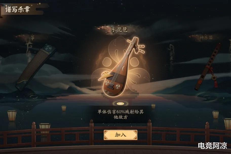 式神|阴阳师：紧那罗活动有捷径？单体溅射60%伤害，这几个式神太吃香