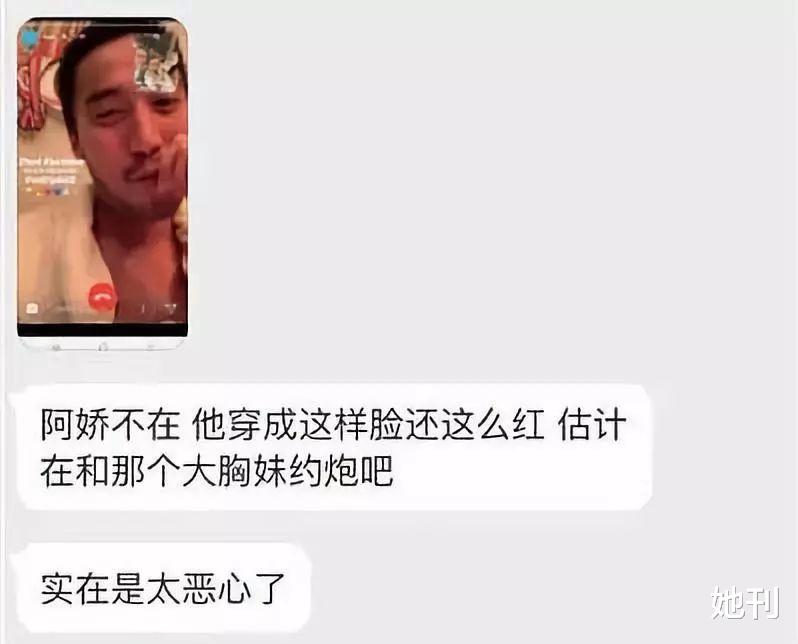 #阿娇#阿娇官宣离婚:说实话,我从来没有爱过你。