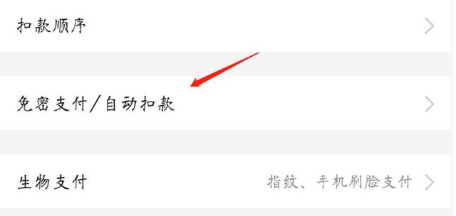 支付宝■微信、支付宝绑定银行卡，尽量别用这2个功能，希望大家知道