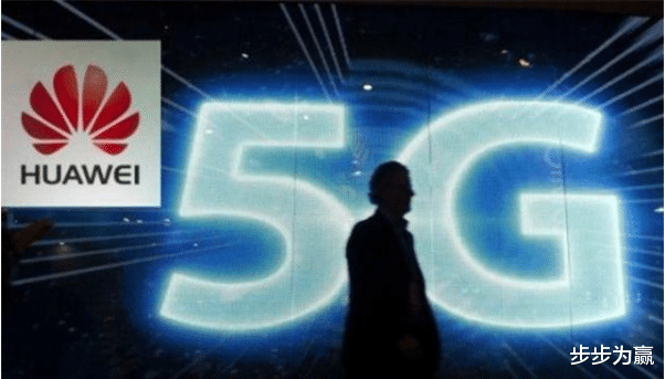 华为|沉默半年终于还是爆发了！无视美国禁令，直接与华为完成5G订单