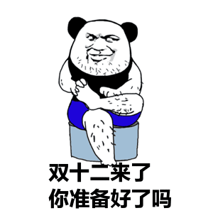 上海市|确定了！上海中小学寒假放假时间公布！今年还有12天不用上班！