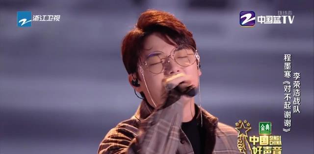 中国好声音|中国好声音:为何程墨寒只得13票?专业评审给出答案,误入的选手