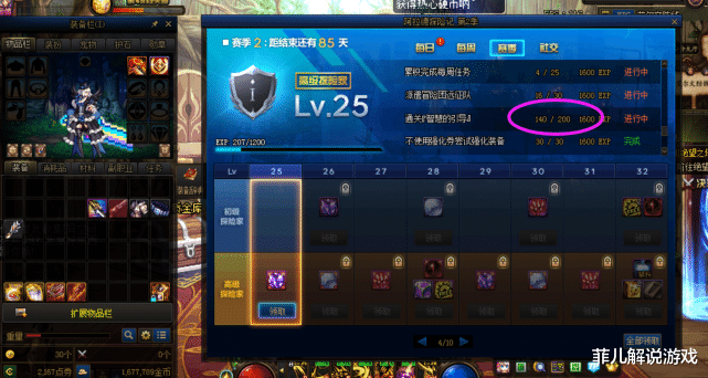 【地下城与勇士】DNF:预约满级后,没法玩了,只有我一个人这样吗?