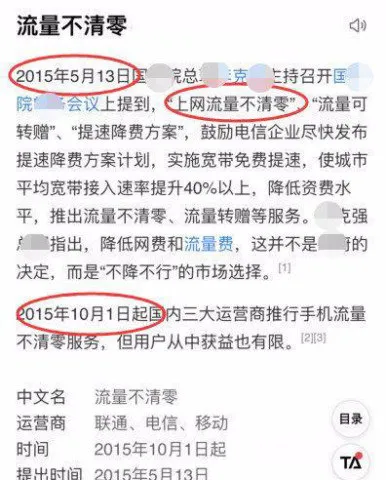 郑爽|她这次是不是有点炒过了！