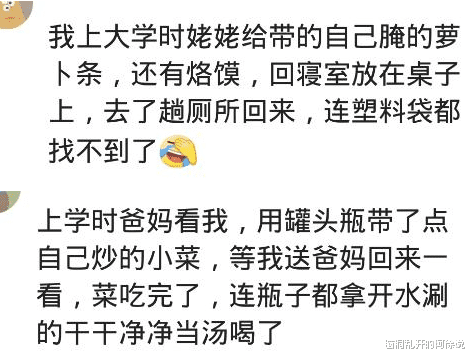 辣椒酱|室友带来的特产有多好吃？我们吃完了室友的小菜，连瓶子都涮了一遍