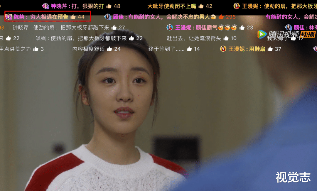 三十而已|看《三十而已》不开弹幕，你的快感少一半。