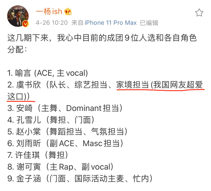 娱乐圈|娱乐圈很高贵，你们穷人不配