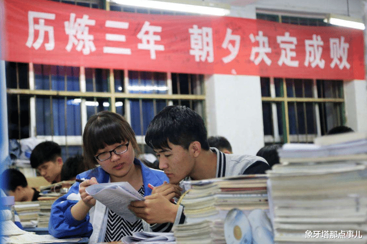 |高考估分“考砸”,先别灰心想复读,做好三点有望补救