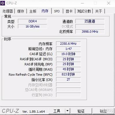 主板|XPG D60G DDR4-3600内存超频测试，免费性能真香