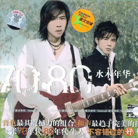 五条人|乐夏2刚开播，我就迷上了这些乐队的视觉设计！