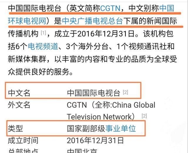 肖戰登《中國國際電視臺》，代言的品牌被報道，商業價值再創新高-圖3