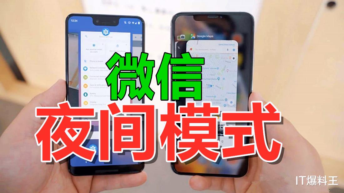 「微信」微信迎大版本更新:“后悔功能”正式上线、绑卡用户要注意了