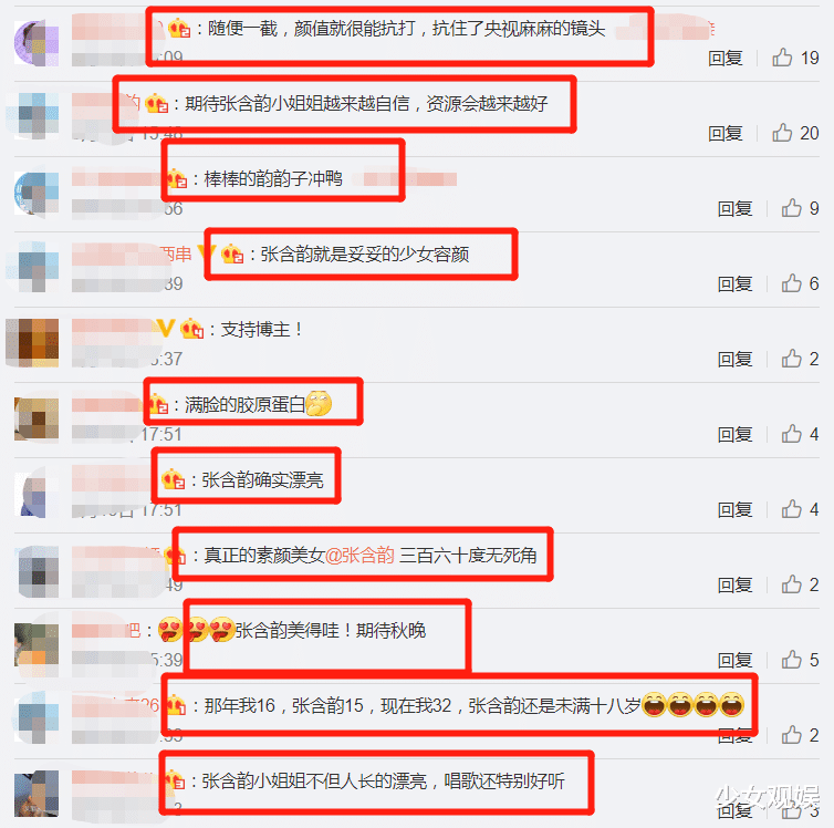 张含韵|张含韵央视采访视频被传,告别了滤镜待遇,这模样哪像有31岁