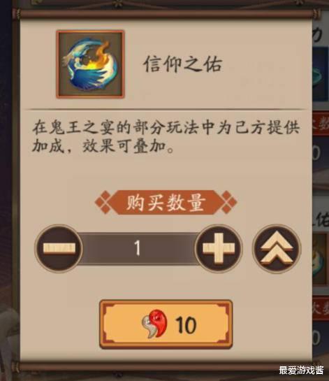 「阴阳师」阴阳师姥姥火阵容推荐:打完简单即可毕业,信仰之佑不算必需品