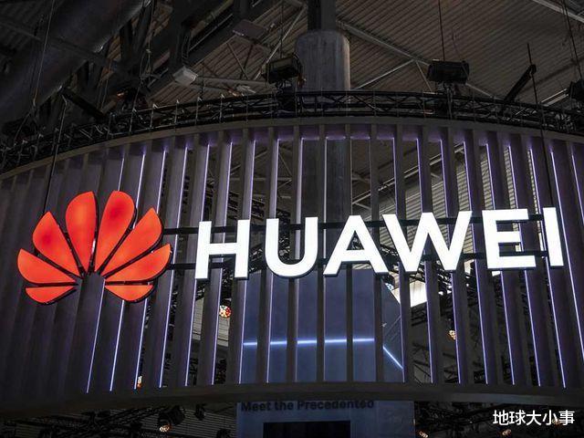 pc游戏|华为断供风波：战略大收缩与转折
