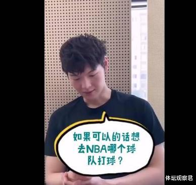 『王哲林』马布里的话应验了!王哲林再这么打下去,灰熊就来CBA要人了