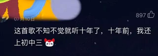 |没有“抑郁症”，都不好意思在网易云音乐发评论