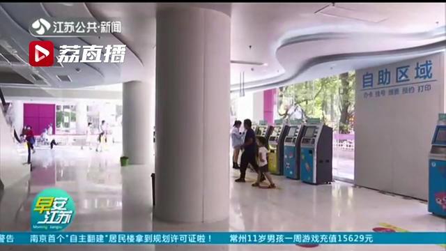 南京|变得萌萌哒！南京市儿童医院广州路院区改造后大变脸