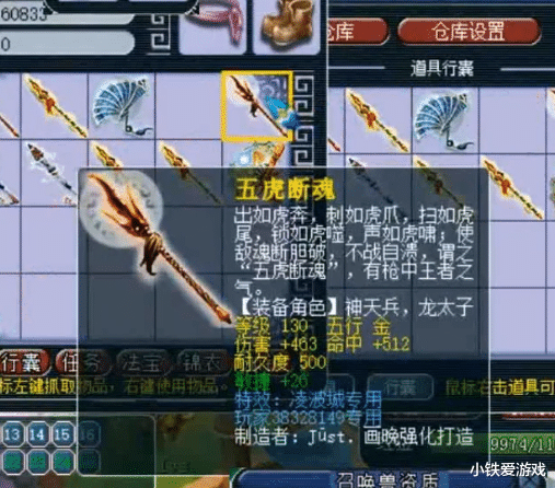 梦幻西游:梦幻西游:狗托老王的巅峰!3分钟爆2把无等枪,第二件是一线神器