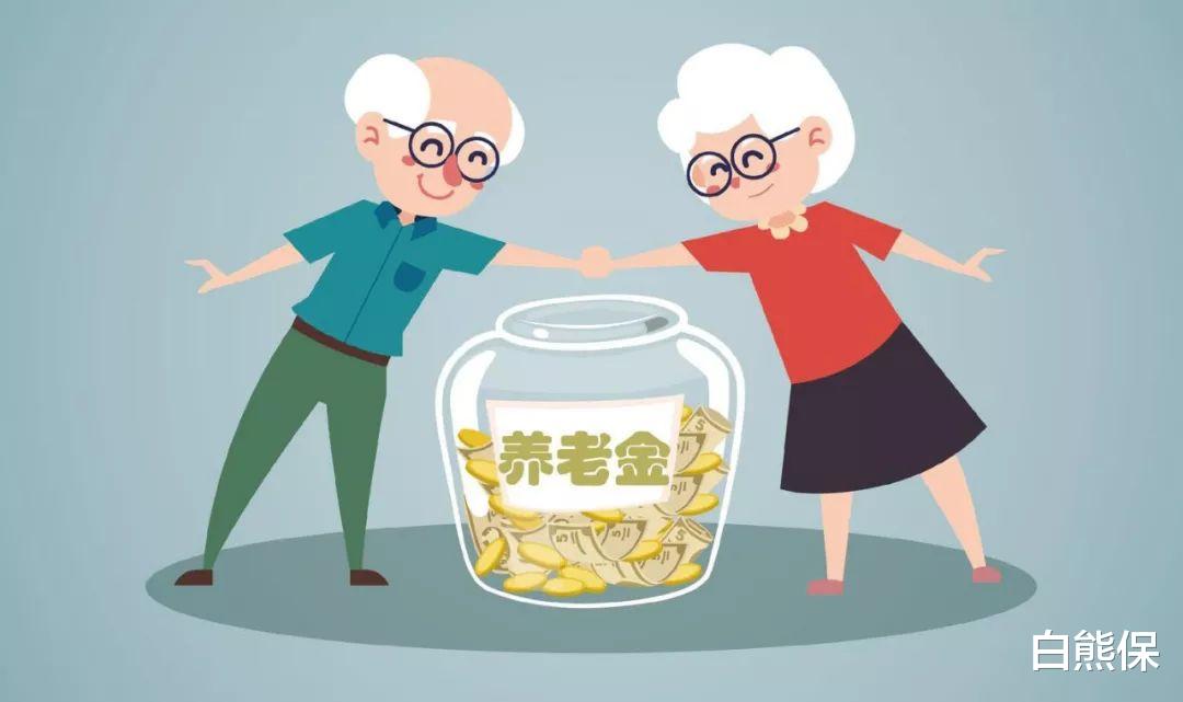 『退休』退休人员注意：这些人退休后可以多领几十万，快看你符不符合