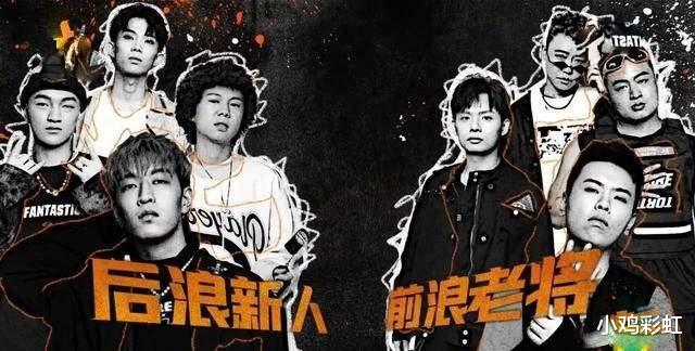 『中国有嘻哈』这个节目选手音乐奖拿到手软,对比之下《中国有嘻哈》像过家家