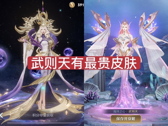 貂蝉|一年攒300紫星币换星传说值得吗?全都变成摆设品,周星驰:见到他必演!