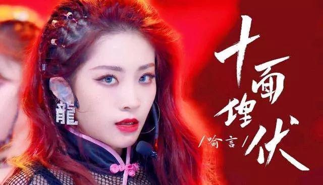 「青春有你第二季」《青你2》遇新危机,TOP选手喻言不雅言论被扒,网友要求其退赛