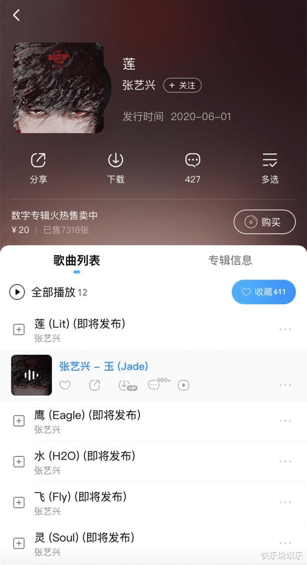 「张艺兴」张艺兴全新专辑大玩“前世今生”概念，拿下酷狗专辑畅销日榜第一位